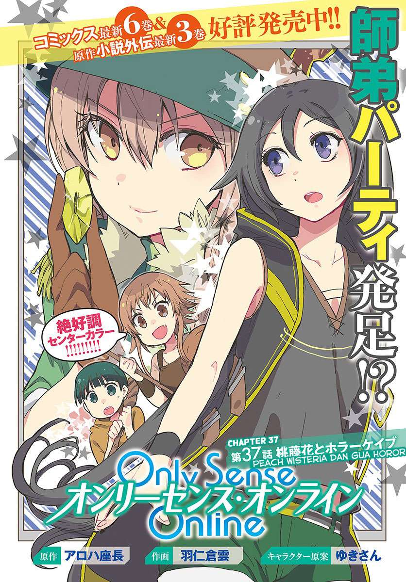 Baca  Only Sense Online Chapter 37 Gambar 2