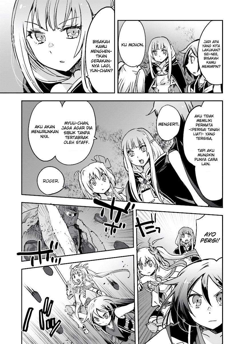 Only Sense Online Chapter 31 Gambar 16