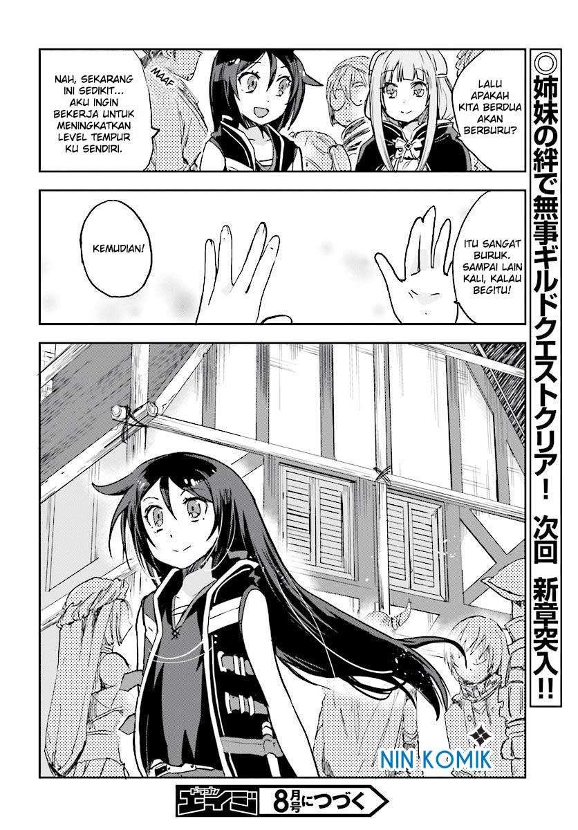 Only Sense Online Chapter 31 Gambar 31