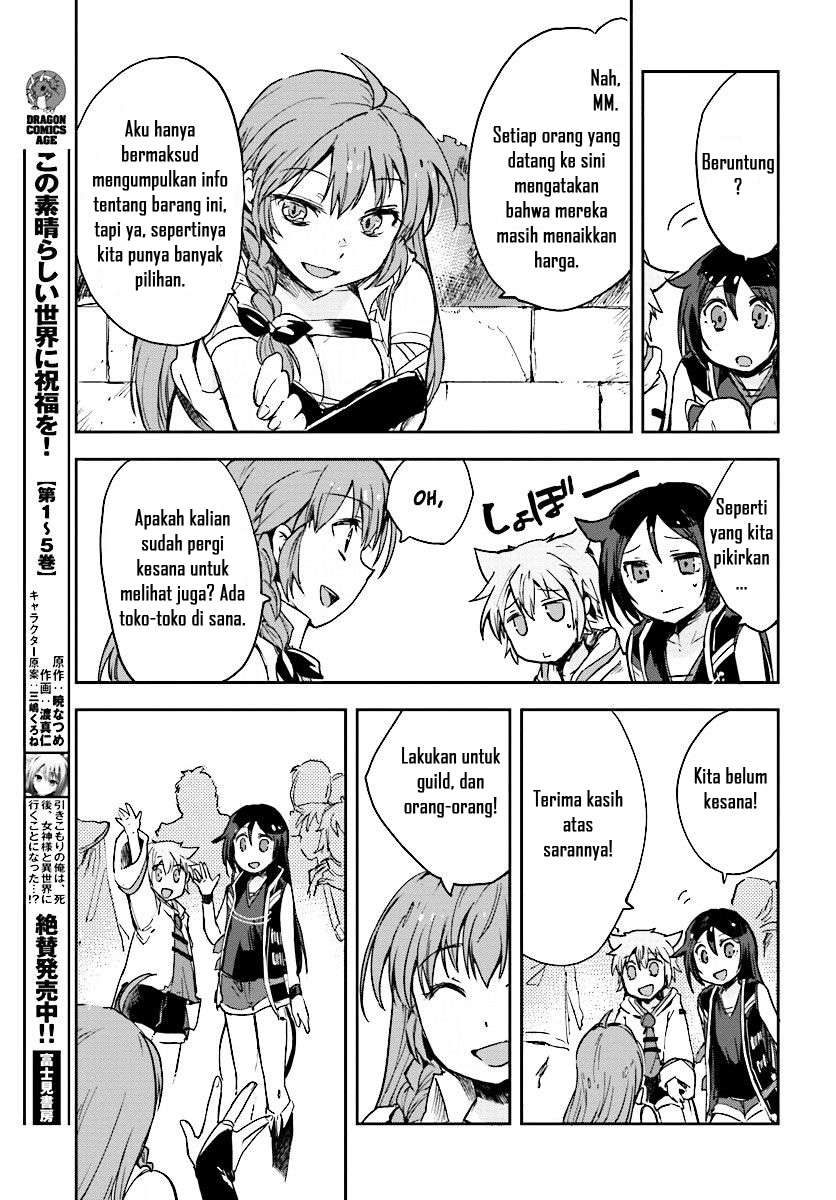 Only Sense Online Chapter 27 Gambar 17