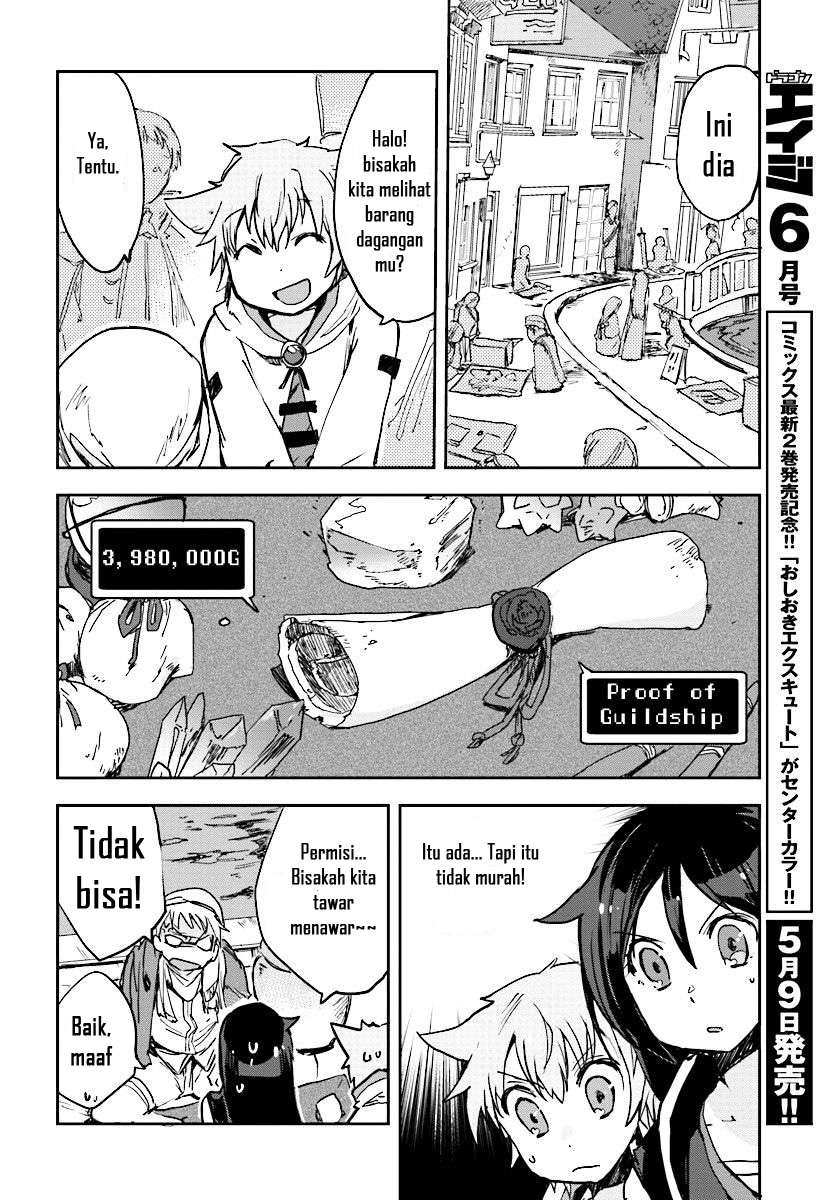 Only Sense Online Chapter 27 Gambar 18