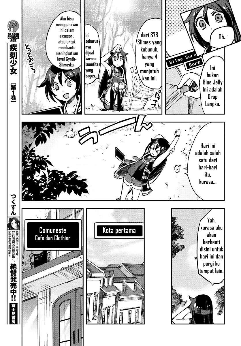 Only Sense Online Chapter 27 Gambar 3