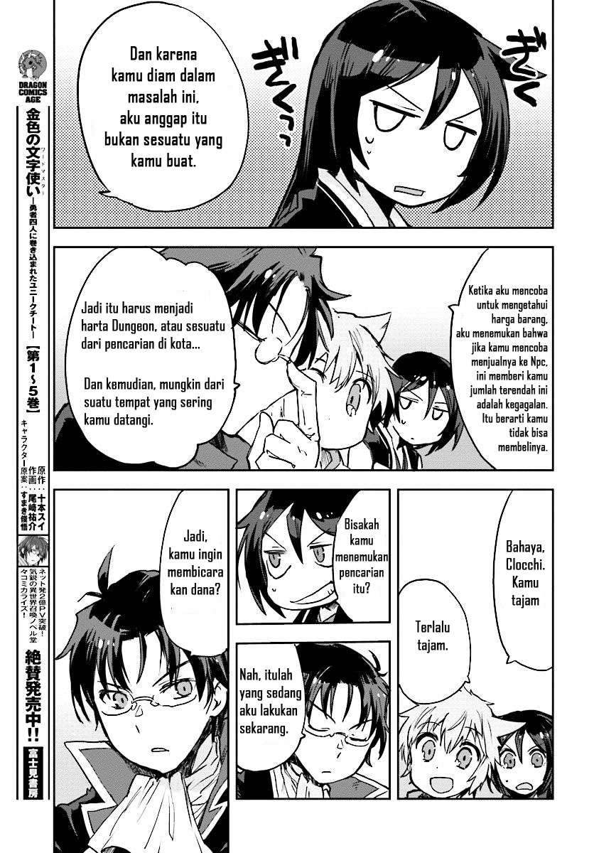 Only Sense Online Chapter 27 Gambar 7