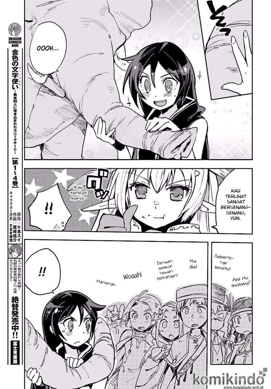 Only Sense Online Chapter 25 Gambar 12