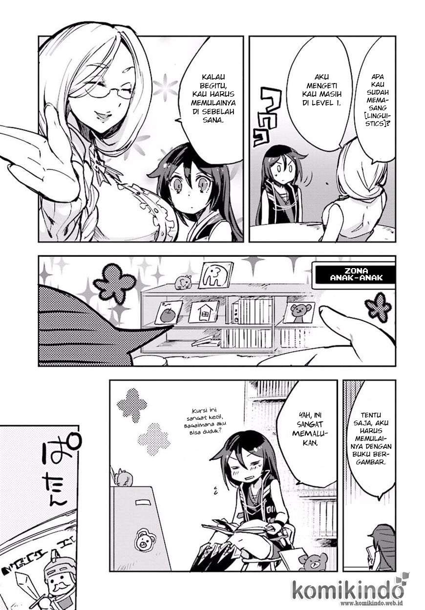 Only Sense Online Chapter 25 Gambar 16