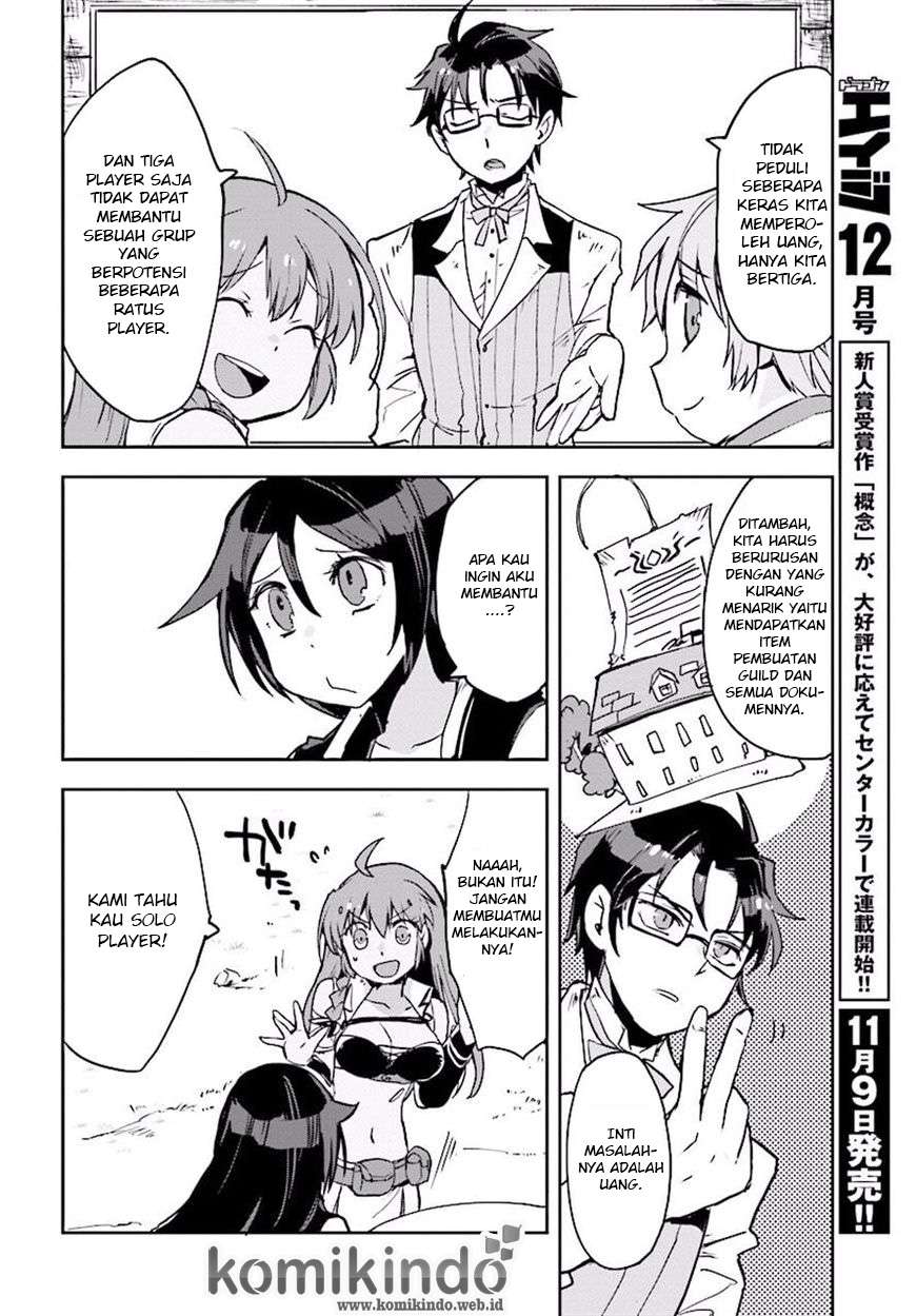 Only Sense Online Chapter 23 Gambar 23