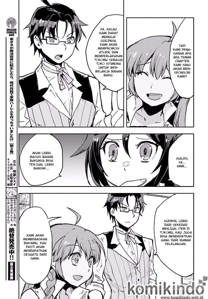 Only Sense Online Chapter 23 Gambar 24