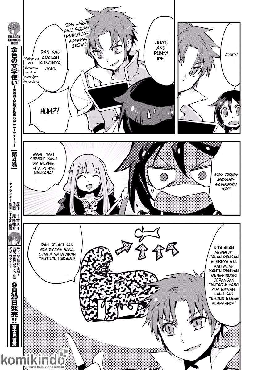 Only Sense Online Chapter 21 Gambar 22