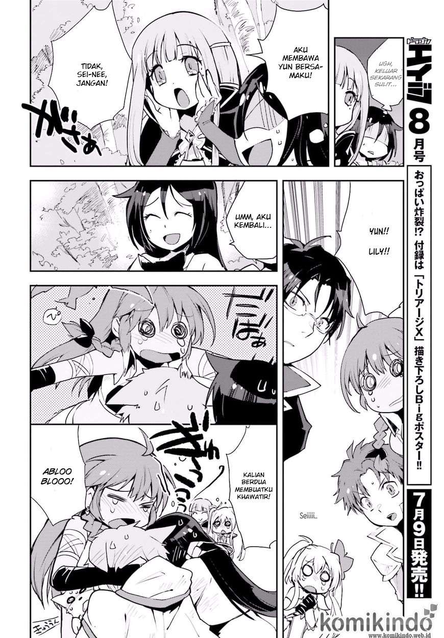 Only Sense Online Chapter 19 Gambar 22