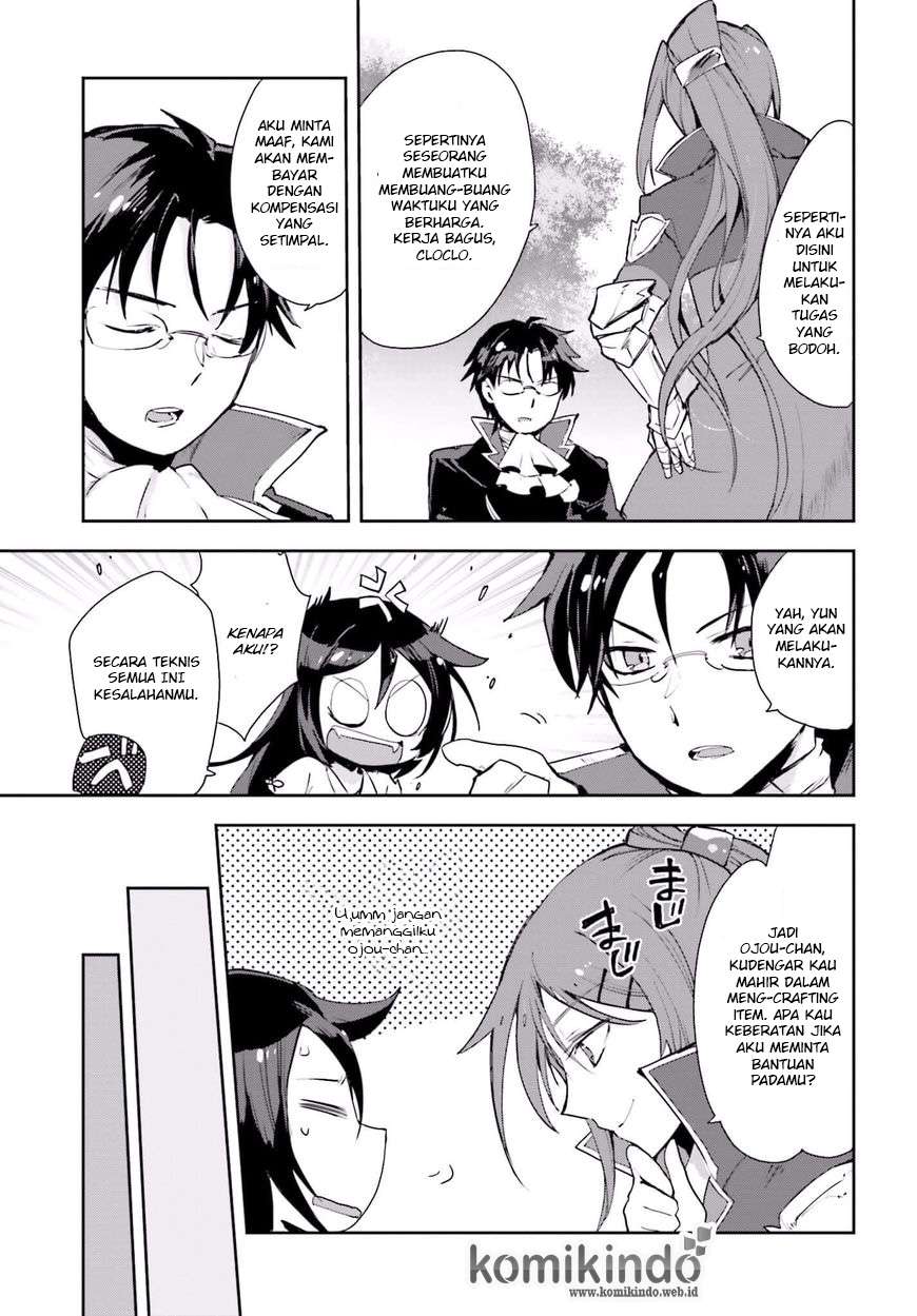 Only Sense Online Chapter 19 Gambar 25