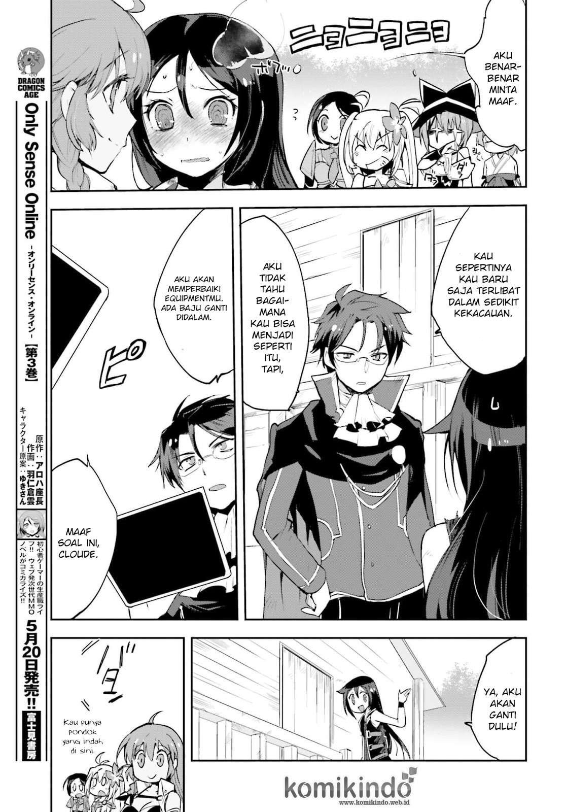 Only Sense Online Chapter 17 Gambar 12