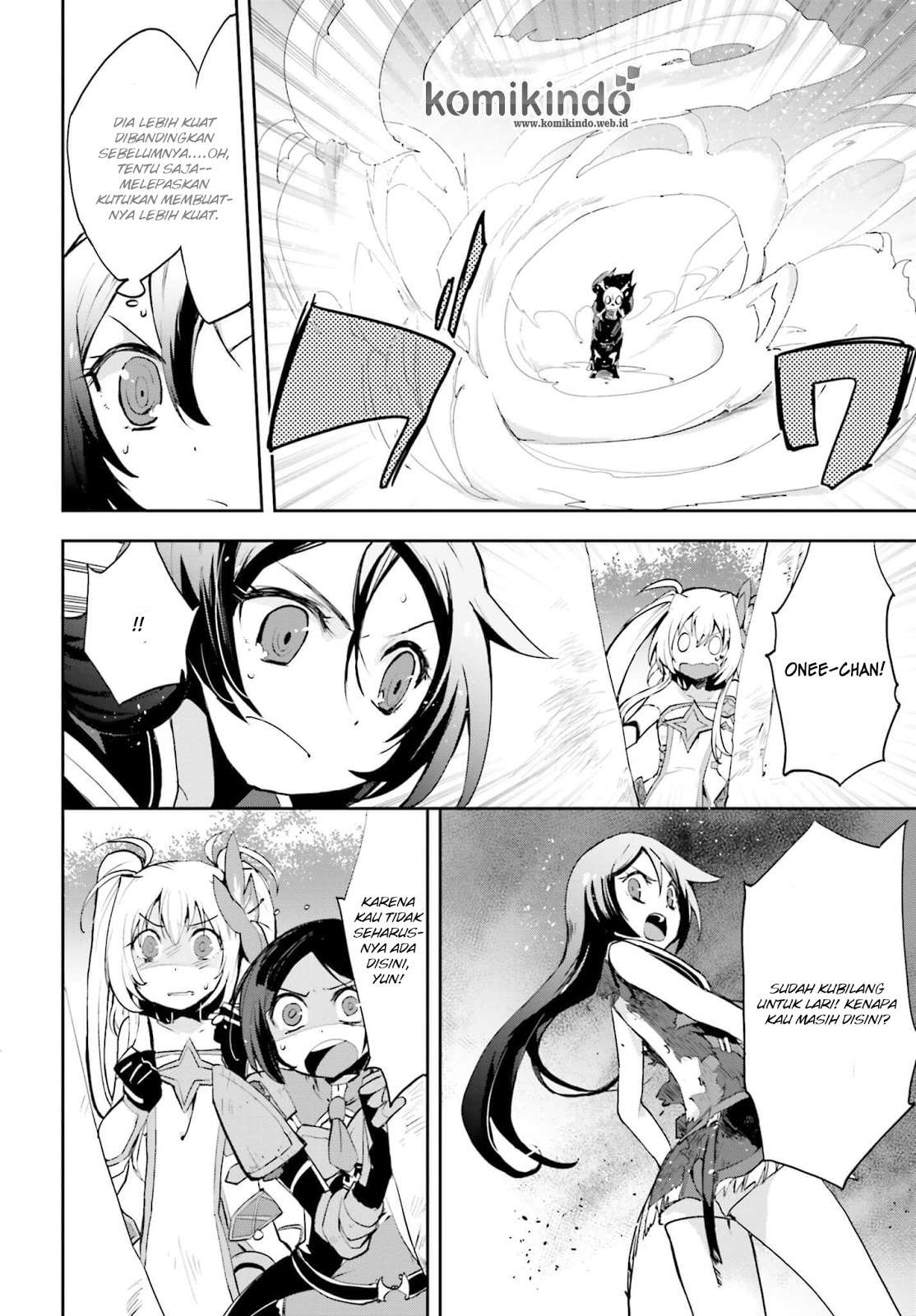 Only Sense Online Chapter 16 Gambar 17