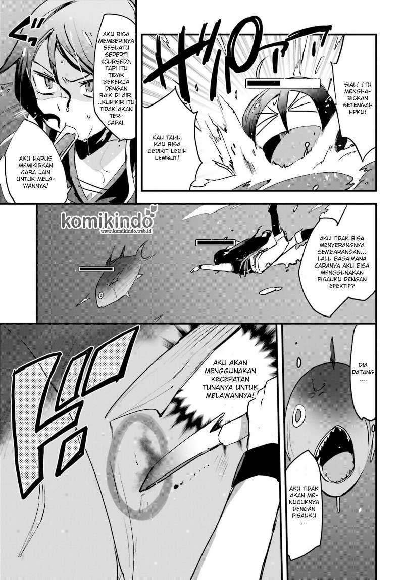 Only Sense Online Chapter 15 Gambar 12