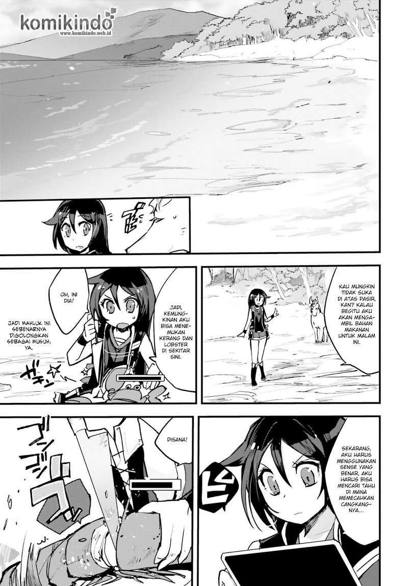 Only Sense Online Chapter 15 Gambar 6