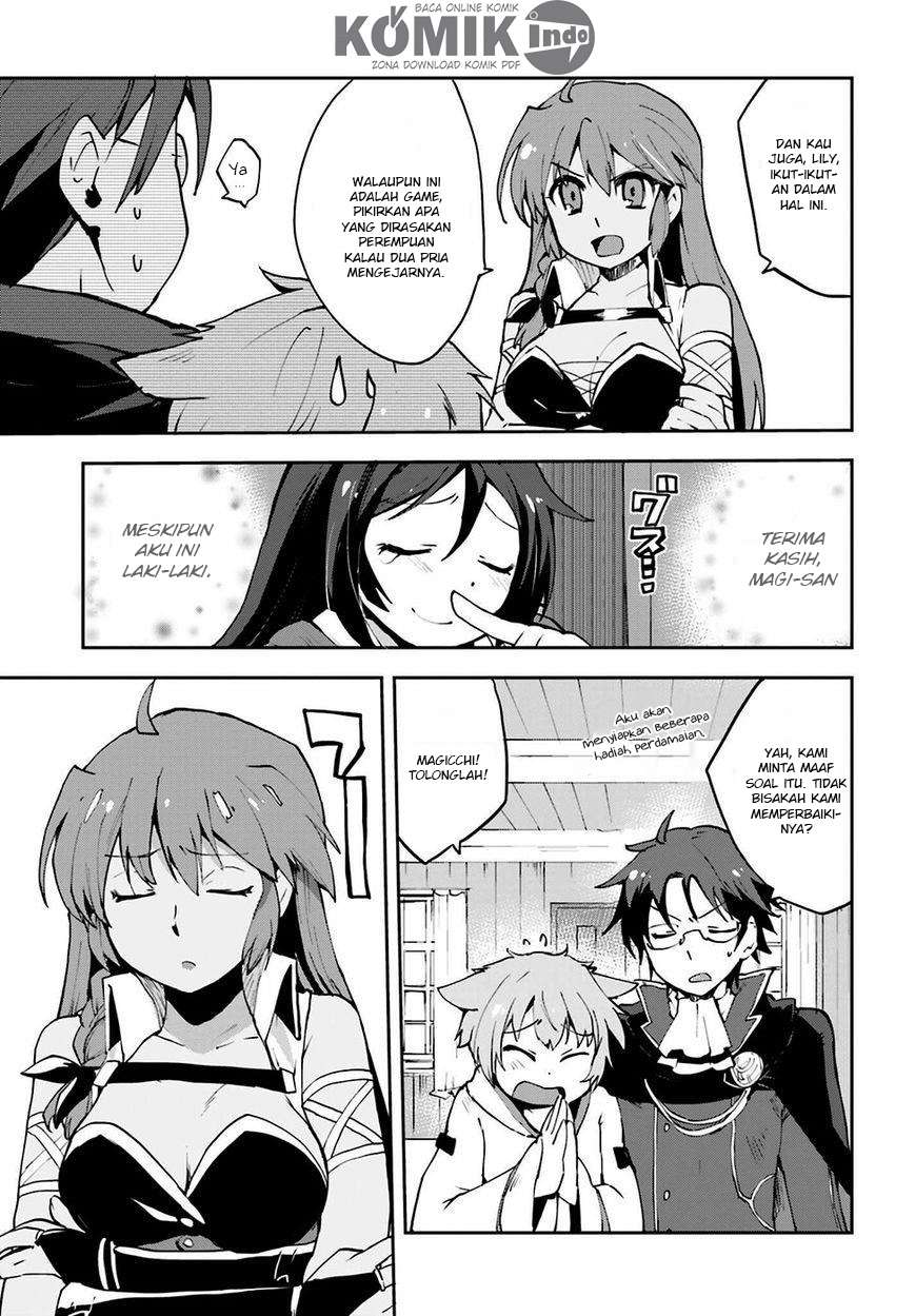 Only Sense Online Chapter 7 Gambar 6