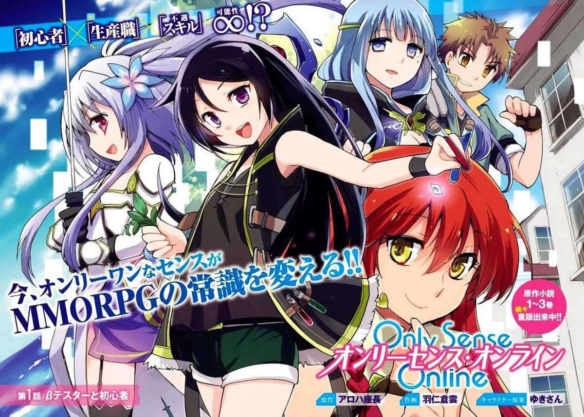 Baca  Only Sense Online Chapter 1 Gambar 2