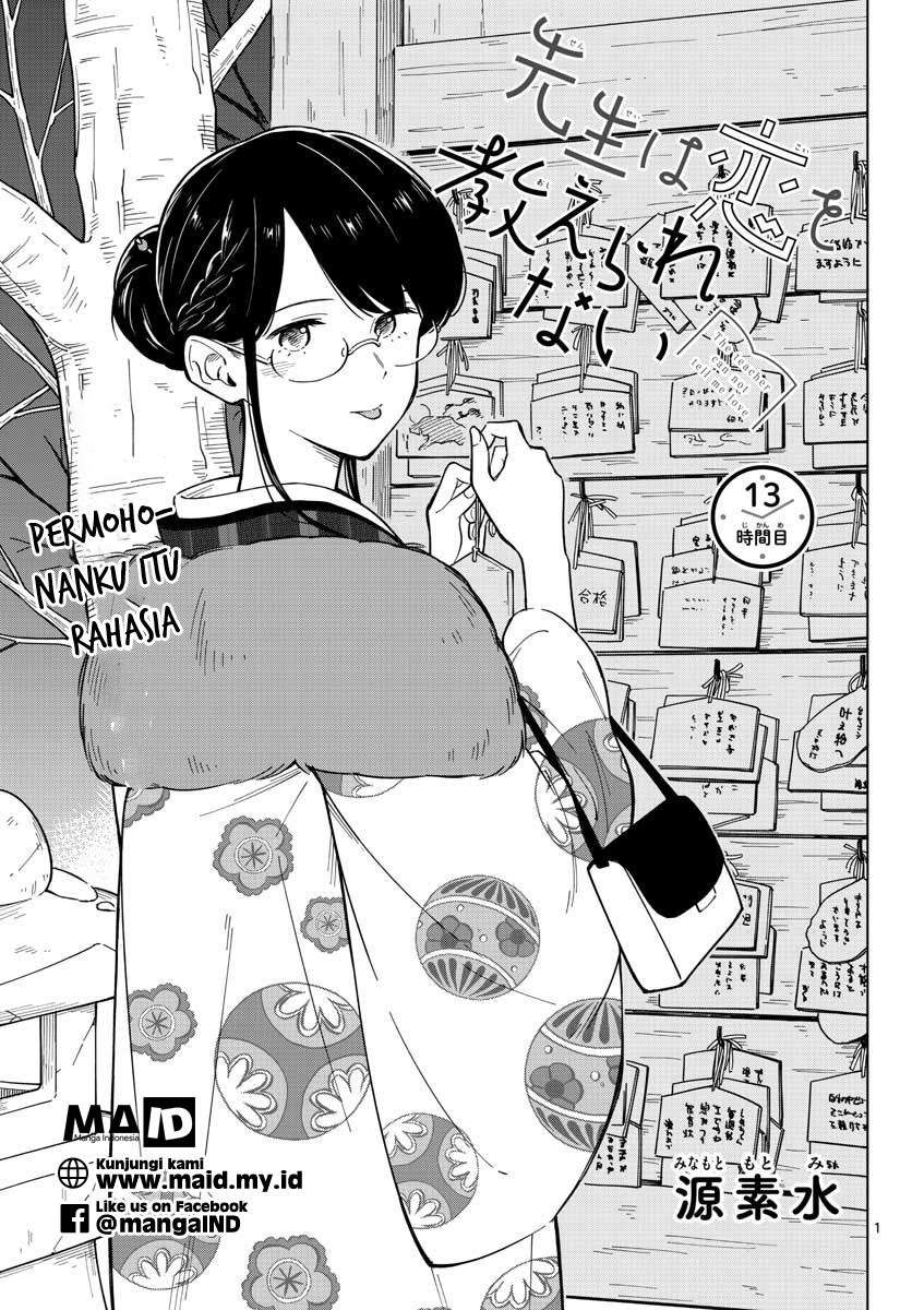 Sensei wa Koi wo Oshierarenai Chapter 13 Gambar 4