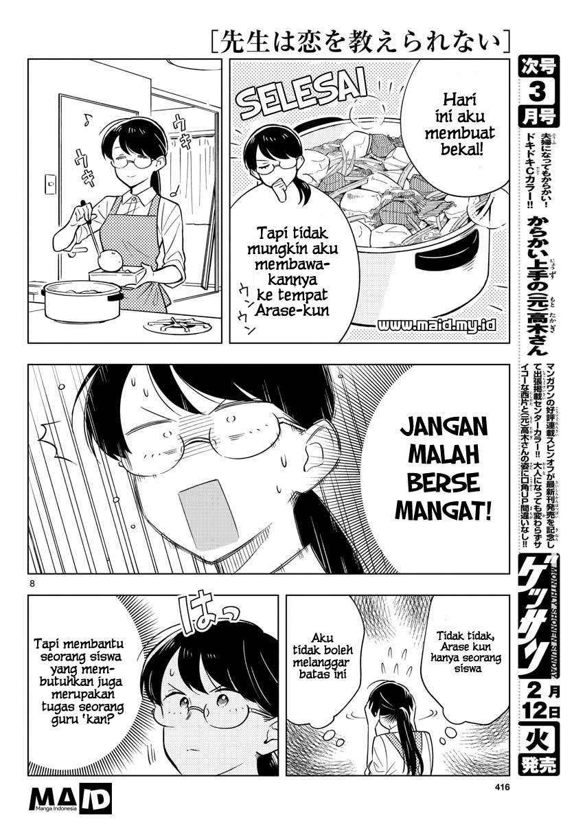 Sensei wa Koi wo Oshierarenai Chapter 10 Gambar 11