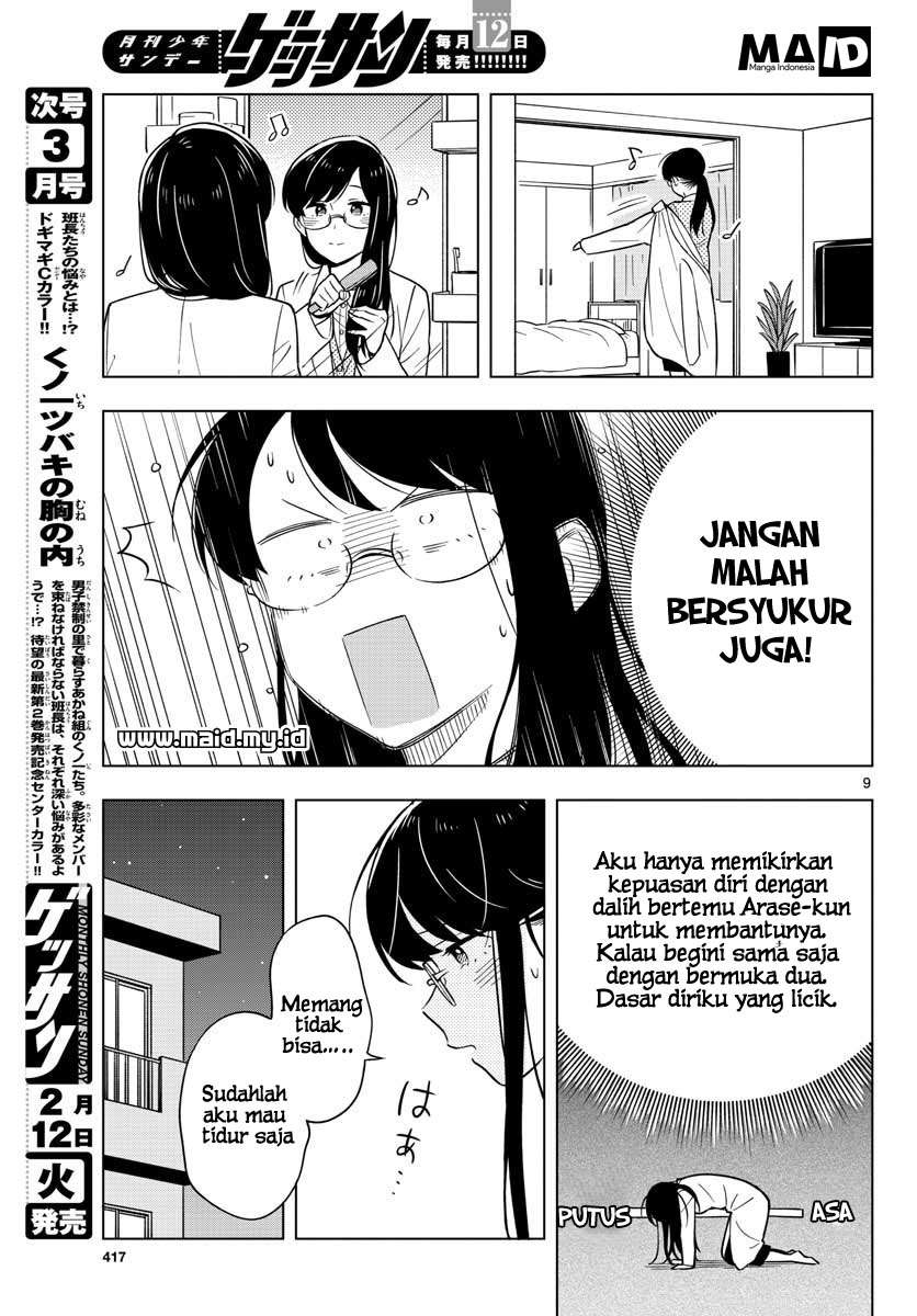 Sensei wa Koi wo Oshierarenai Chapter 10 Gambar 12