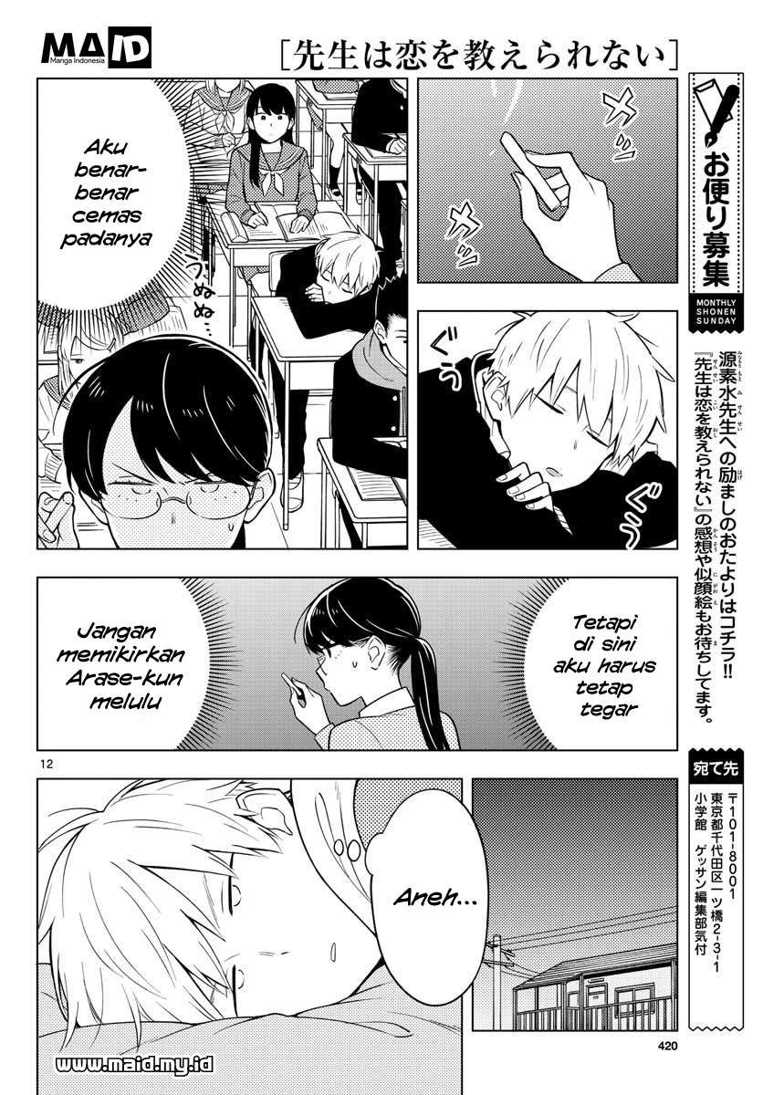 Sensei wa Koi wo Oshierarenai Chapter 10 Gambar 15