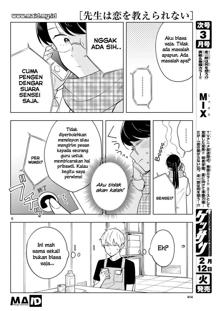 Sensei wa Koi wo Oshierarenai Chapter 10 Gambar 9