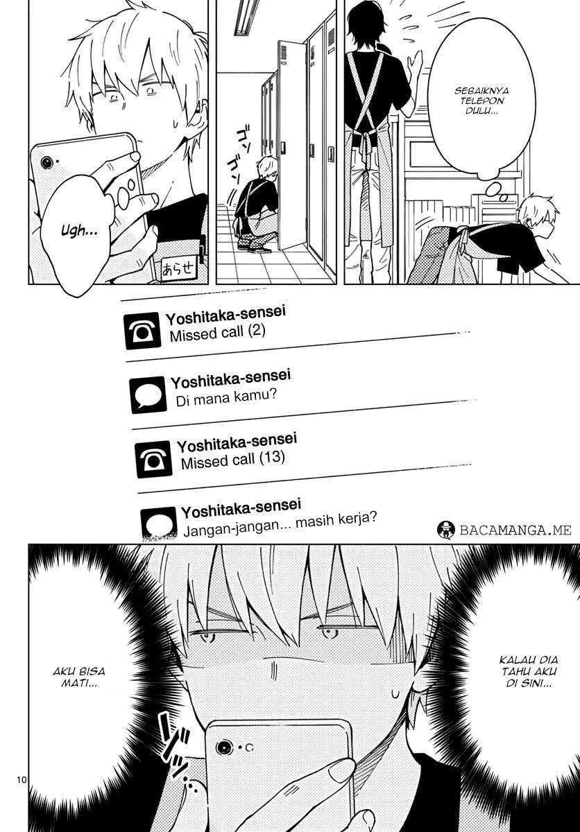 Sensei wa Koi wo Oshierarenai Chapter 5 Gambar 11