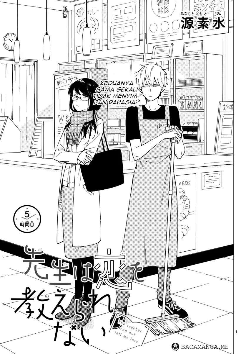Baca  Sensei wa Koi wo Oshierarenai Chapter 5 Gambar 2
