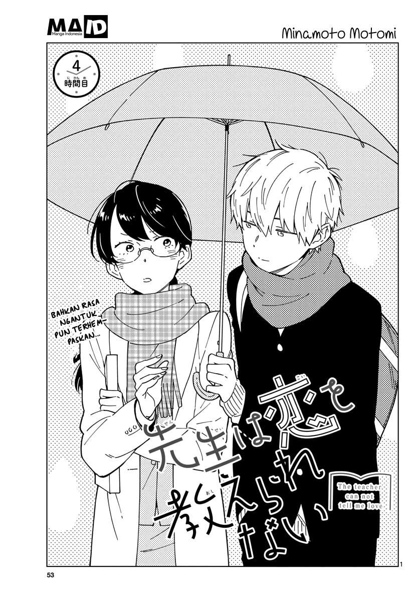 Sensei wa Koi wo Oshierarenai Chapter 4 Gambar 4