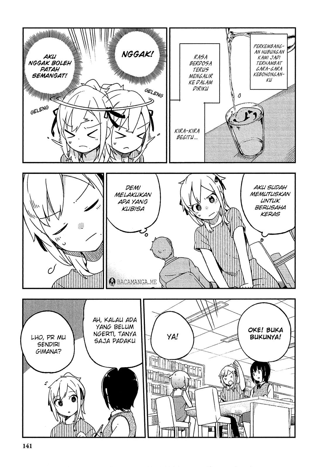 Ookami Shounen wa Kyou mo Uso wo Kasaneru Chapter 17 Gambar 19
