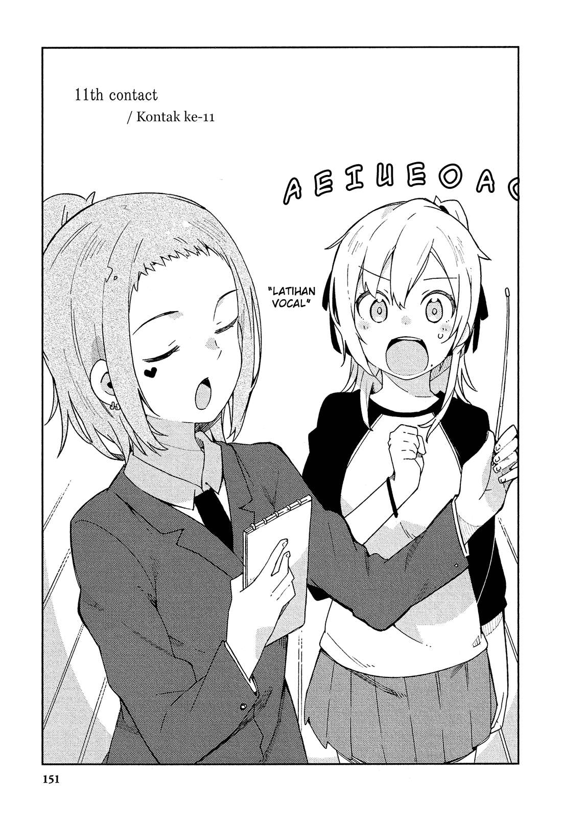 Baca Ookami Shounen wa Kyou mo Uso wo Kasaneru Chapter 11 Gambar 2