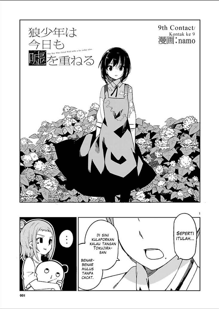 Baca Ookami Shounen wa Kyou mo Uso wo Kasaneru Chapter 9 Gambar 2