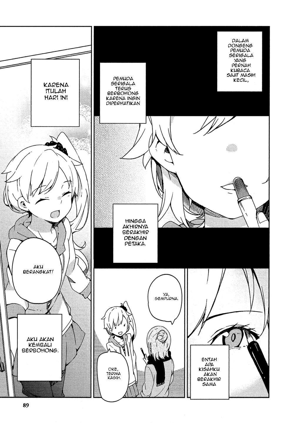 Baca Ookami Shounen wa Kyou mo Uso wo Kasaneru Chapter 3 Gambar 2