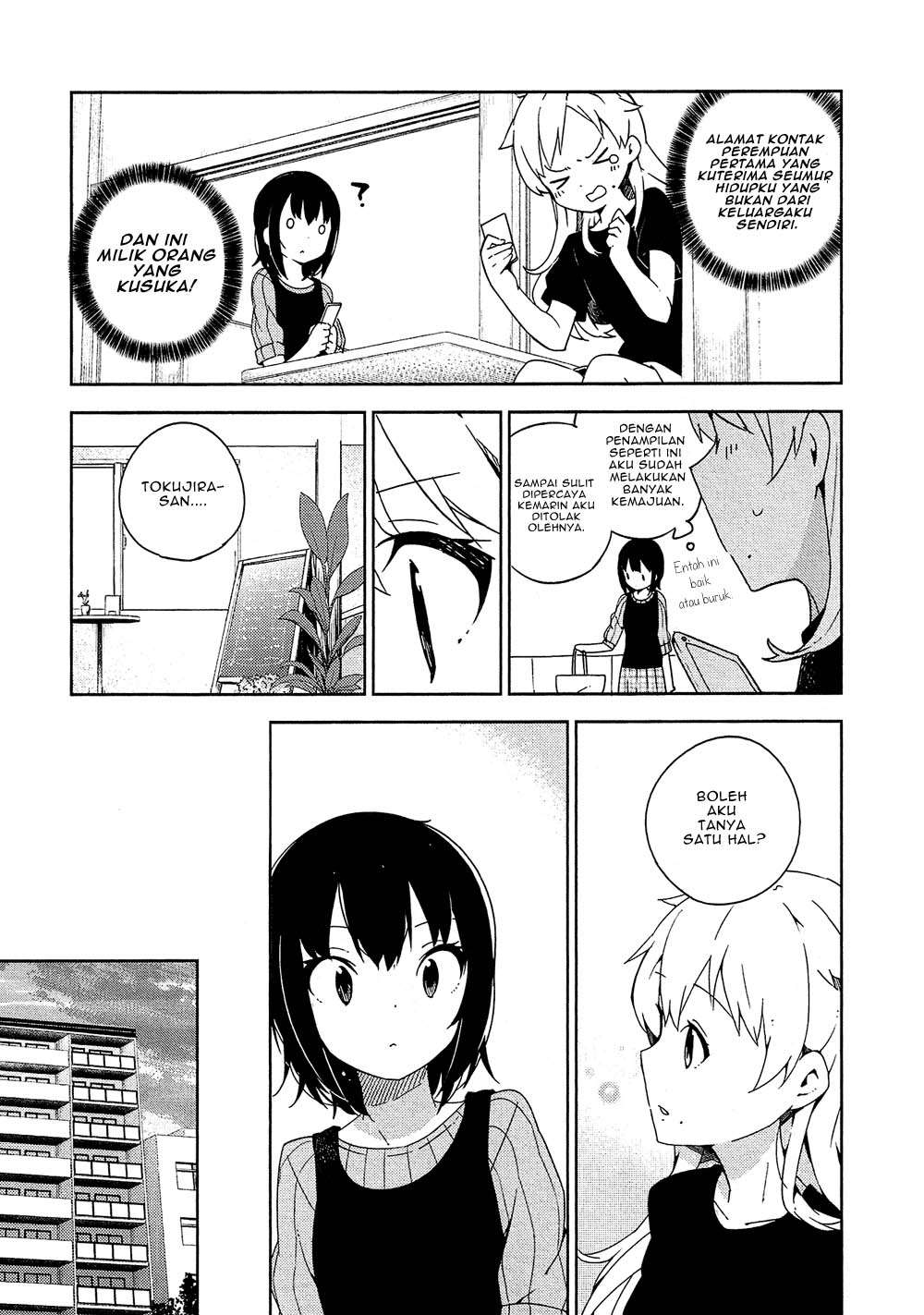 Ookami Shounen wa Kyou mo Uso wo Kasaneru Chapter 2 Gambar 20