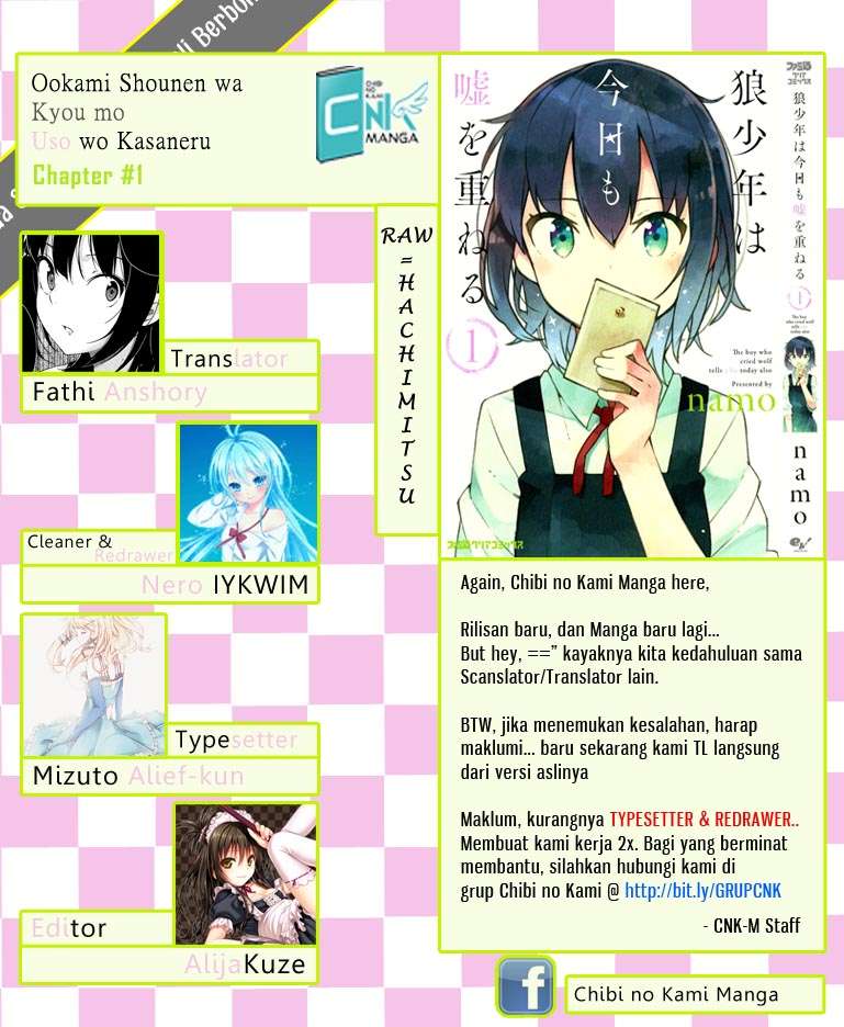 Baca Ookami Shounen wa Kyou mo Uso wo Kasaneru Chapter 1 Gambar 2
