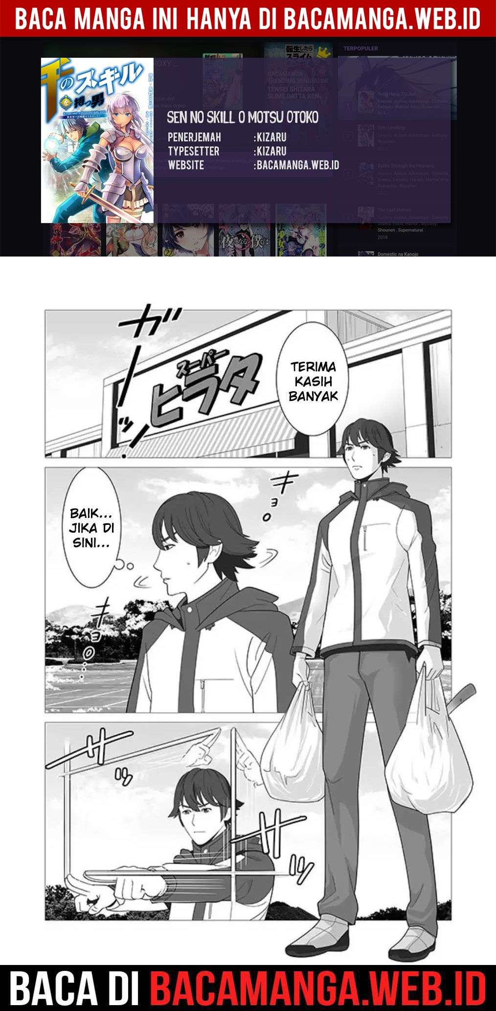 Baca Komik Sen no Sukiru o Motsu Otoko Chapter 2 Gambar 1