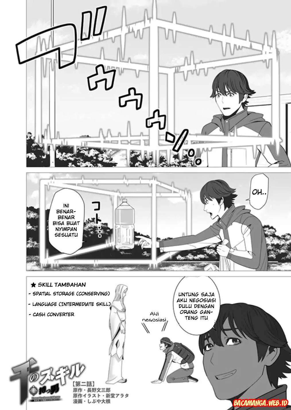 Baca  Sen no Sukiru o Motsu Otoko Chapter 2 Gambar 2