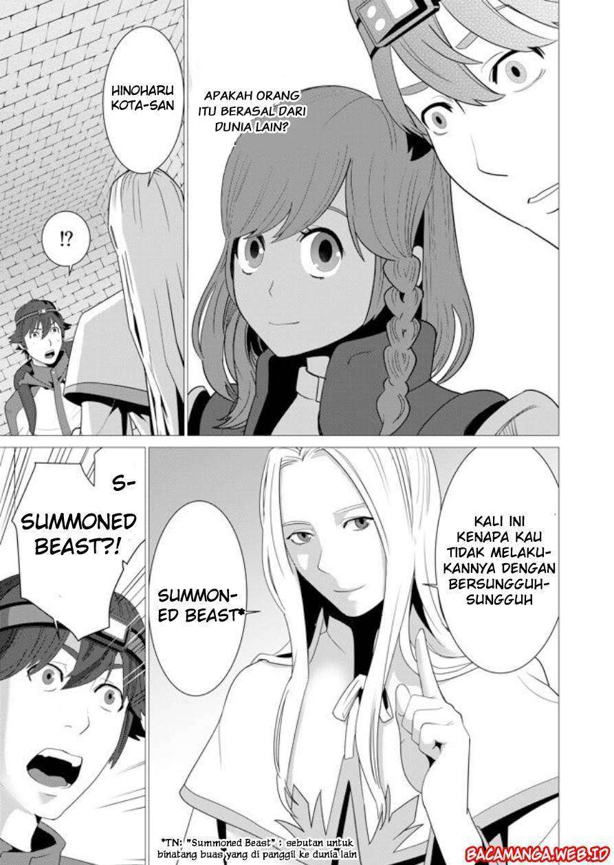 Sen no Sukiru o Motsu Otoko Chapter 1 Gambar 19