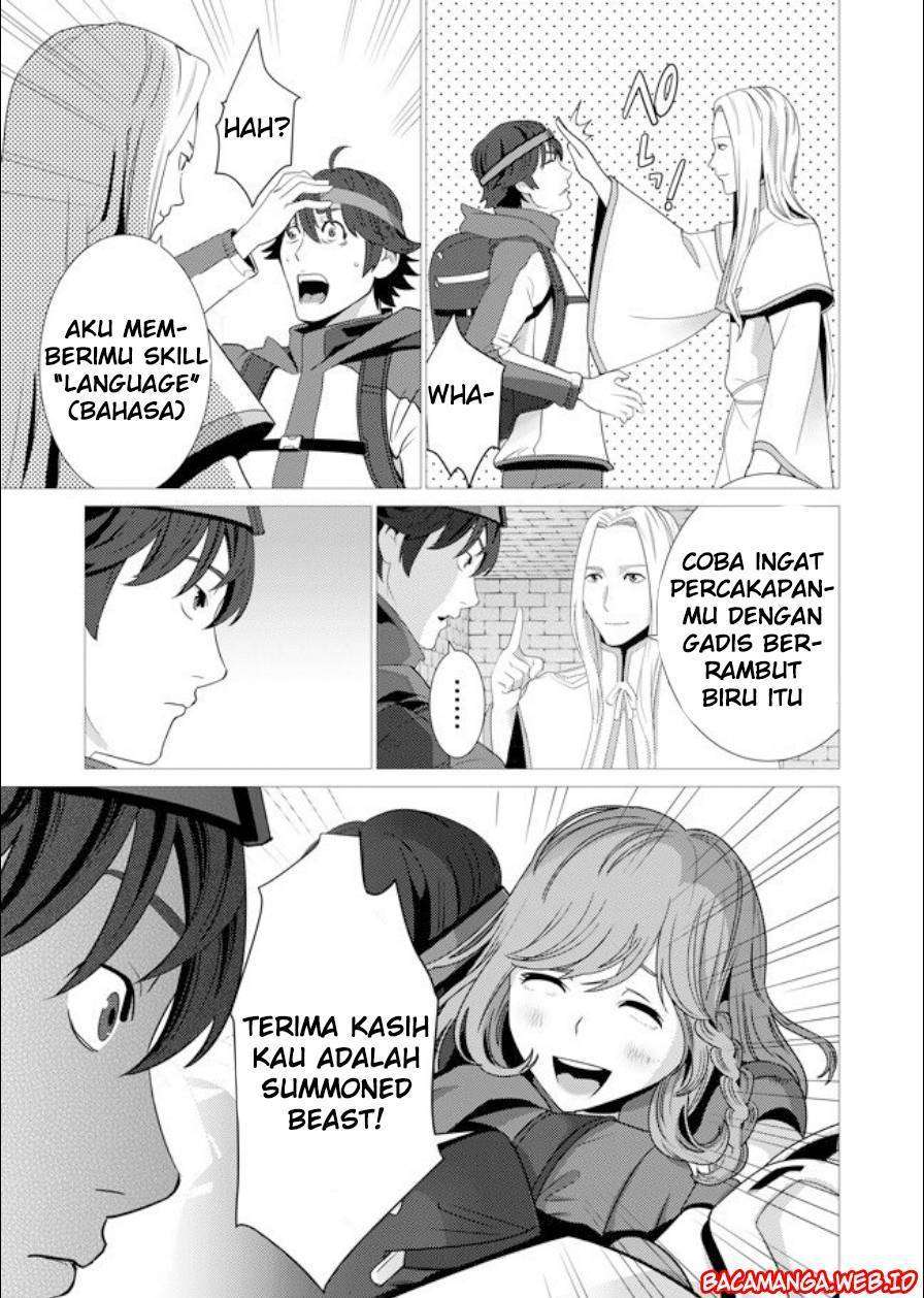 Sen no Sukiru o Motsu Otoko Chapter 1 Gambar 23