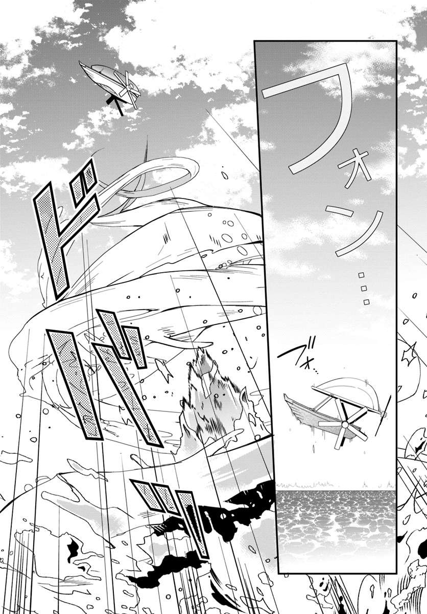 Otome Game Sekai wa Mob ni Kibishii Sekai Desu Chapter 2 Gambar 15