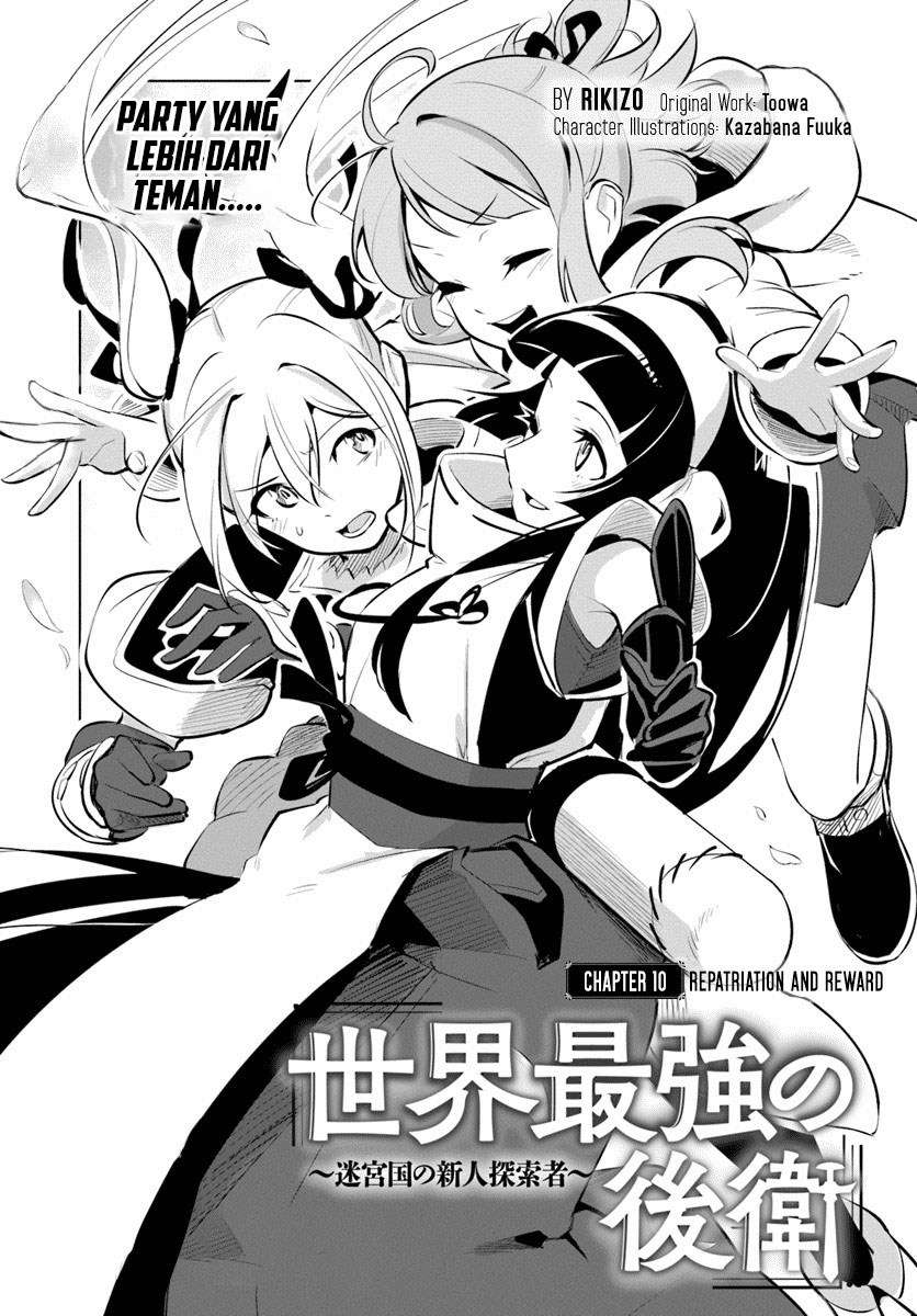 Sekai Saikyou no Kouei: Meikyuukoku no Shinjin Tansakusha Chapter 10 Gambar 4
