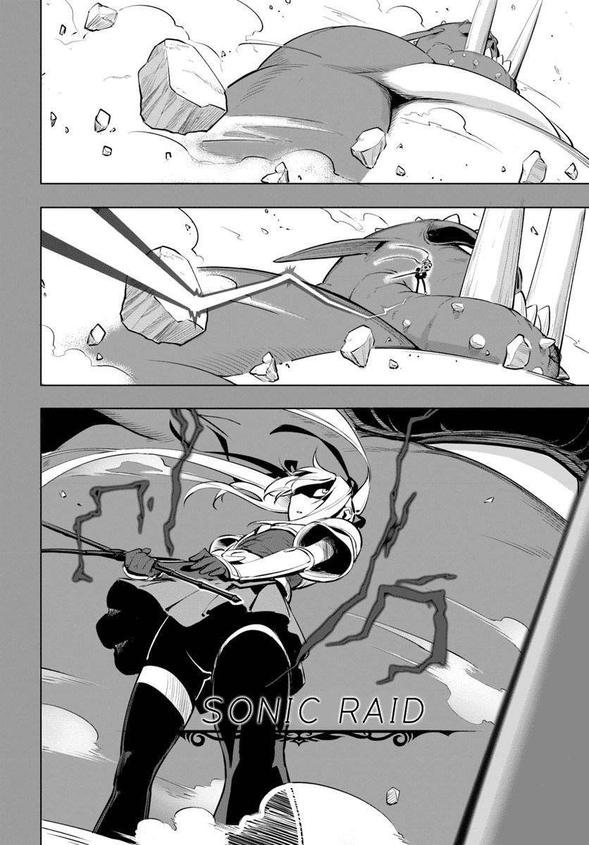 Sekai Saikyou no Kouei: Meikyuukoku no Shinjin Tansakusha Chapter 9 Gambar 13