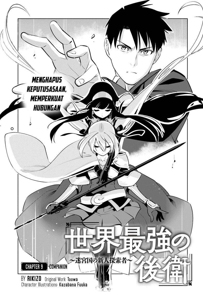 Baca Sekai Saikyou no Kouei: Meikyuukoku no Shinjin Tansakusha Chapter 9 Gambar 2