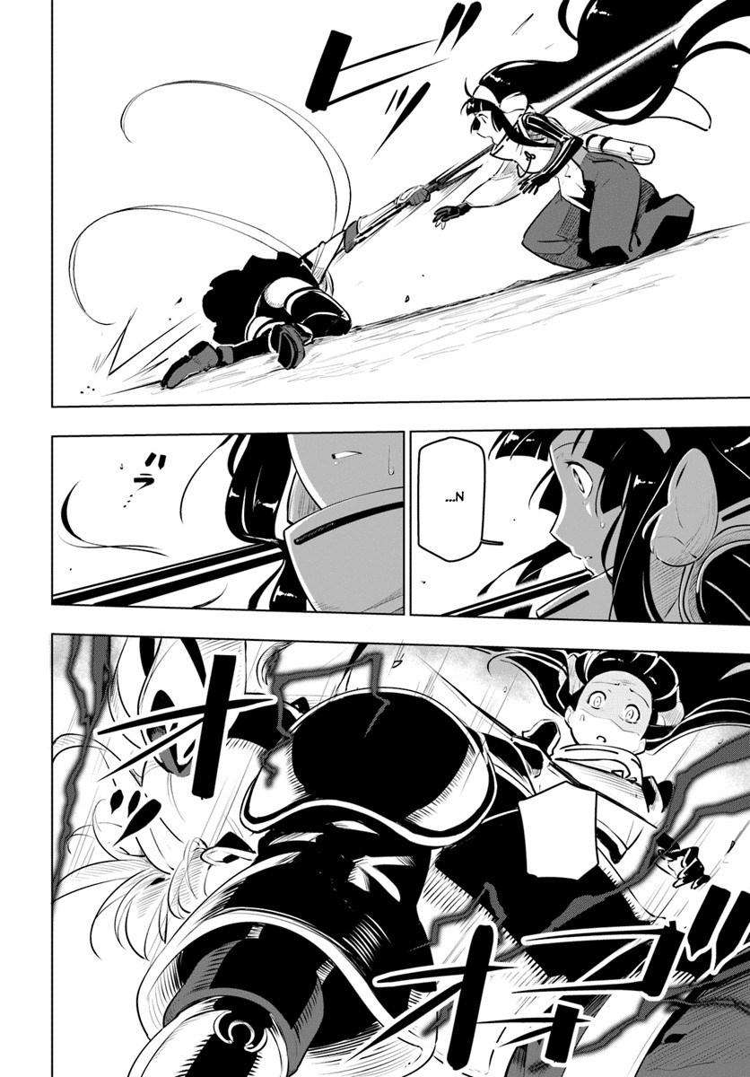 Sekai Saikyou no Kouei: Meikyuukoku no Shinjin Tansakusha Chapter 9 Gambar 25