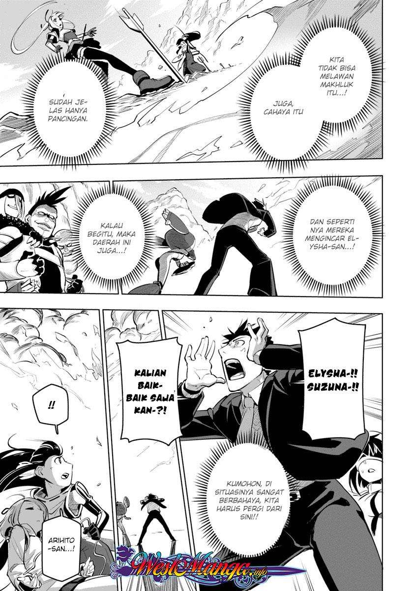 Sekai Saikyou no Kouei: Meikyuukoku no Shinjin Tansakusha Chapter 8 Gambar 8