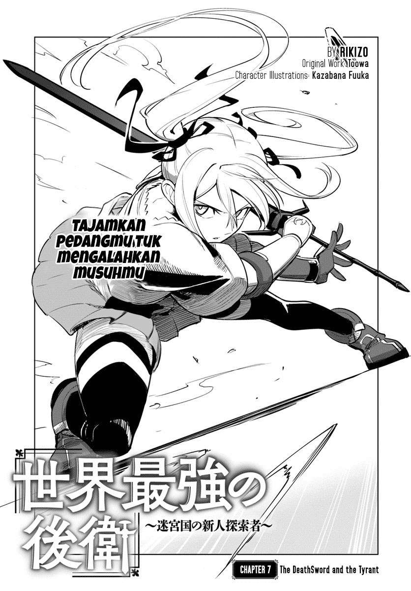 Baca Komik Sekai Saikyou no Kouei: Meikyuukoku no Shinjin Tansakusha Chapter 7 Gambar 1