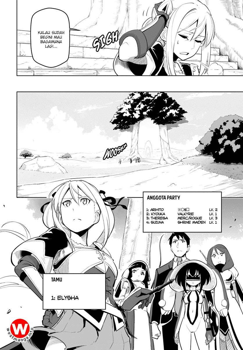 Sekai Saikyou no Kouei: Meikyuukoku no Shinjin Tansakusha Chapter 7 Gambar 11