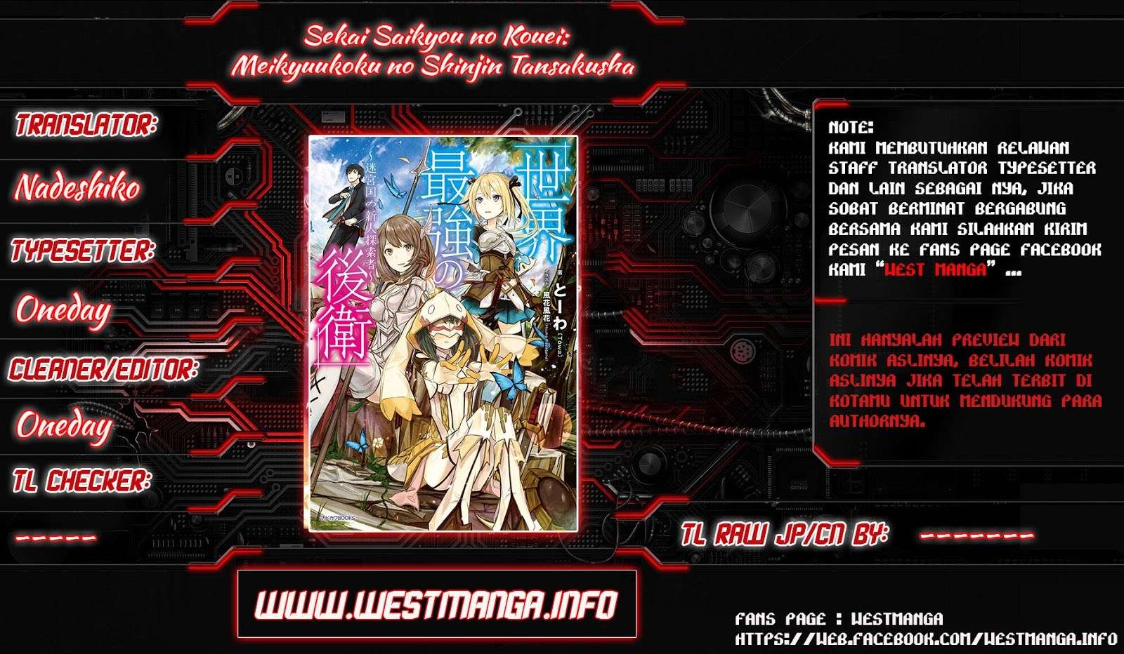 Baca Sekai Saikyou no Kouei: Meikyuukoku no Shinjin Tansakusha Chapter 7 Gambar 2
