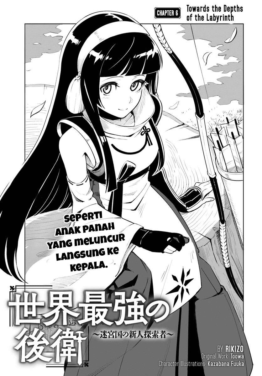 Baca Komik Sekai Saikyou no Kouei: Meikyuukoku no Shinjin Tansakusha Chapter 6 Gambar 1