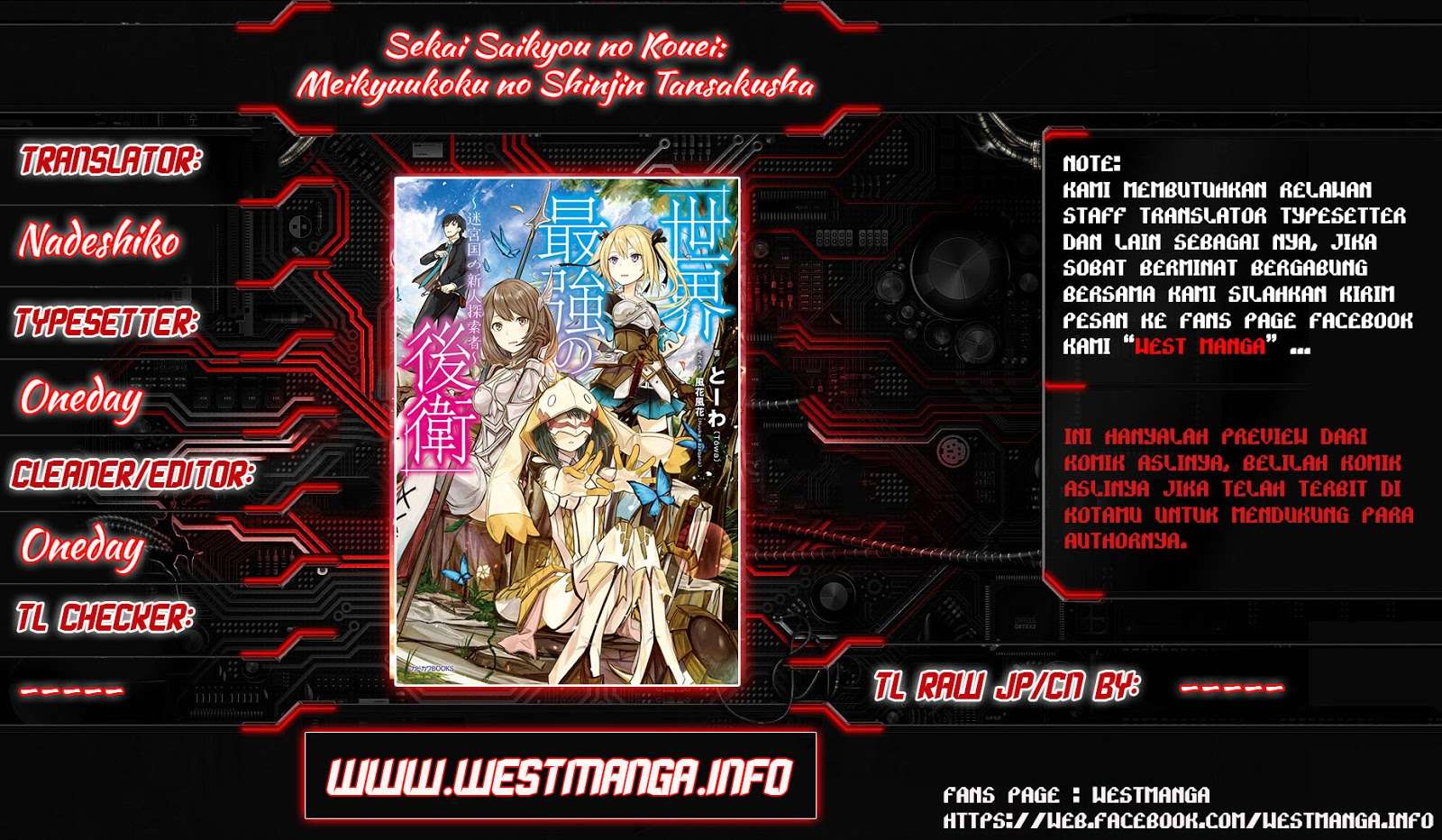 Baca Sekai Saikyou no Kouei: Meikyuukoku no Shinjin Tansakusha Chapter 6 Gambar 2