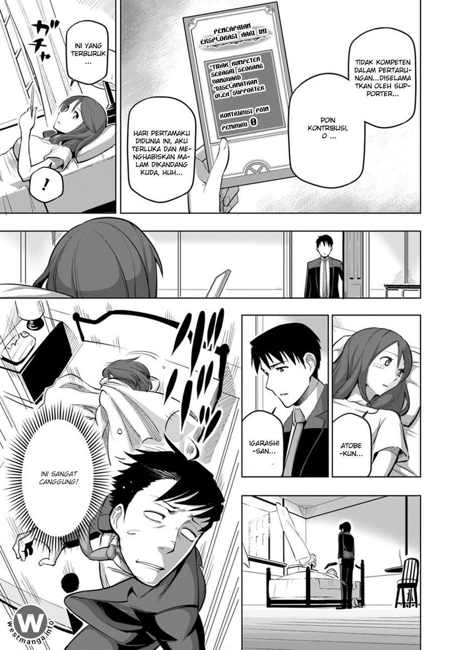 Sekai Saikyou no Kouei: Meikyuukoku no Shinjin Tansakusha Chapter 5 Gambar 16